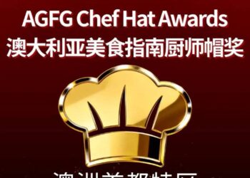 被澳大利亚拒绝，米其林指南撞上南半球的墙