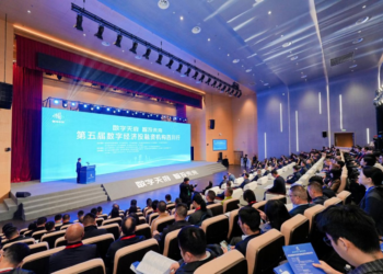 第五届数字经济投融资机构四川行在达州举行，18家企业释放26亿元融资需求