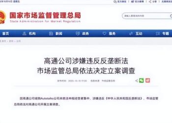 高通踩线，中国出手：车载芯片并购进入高压区