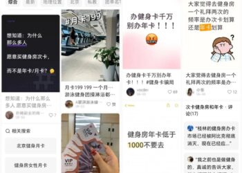 怕跑路的健身人士，拥抱「次卡制」健身房