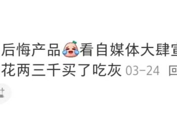 销量暴涨107% 却难进寻常家，AR眼镜真火还是虚火？