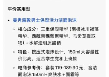 别急着让豆包们上链接