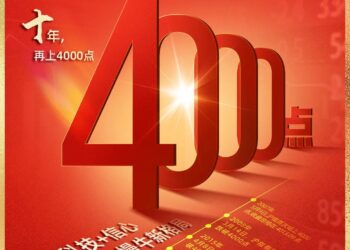 A股突破4000点！十年沉寂终迎爆发，科技主线重塑市场，「慢牛」新格局开启！