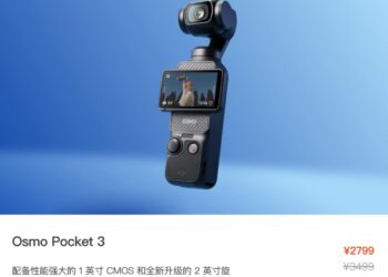 Pocket三国杀：大疆卡位，荣耀OV进攻
