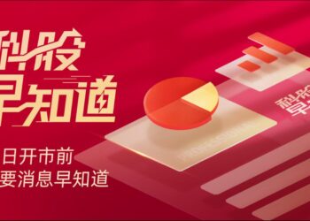 科股早知道：三星电子已锁定明年HBM客户需求