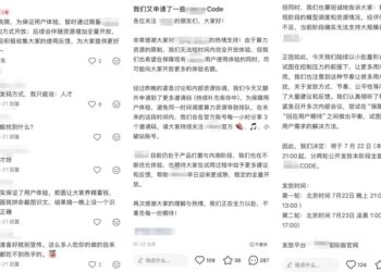 AI产品的邀请码「黑市」，谁在制造稀缺？