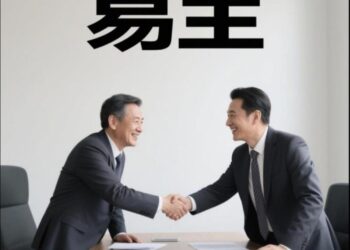 10亿买来10亿卖，德龙汇能再易主