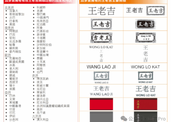 「有病去医院」，王老吉被加多宝整「破防」了