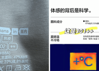 蕉内的塌房，揭开女装行业双标困局