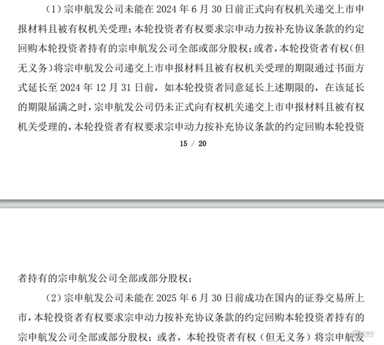 图源：公司公告