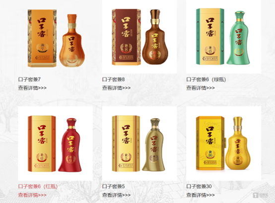 图源：口子窖官网