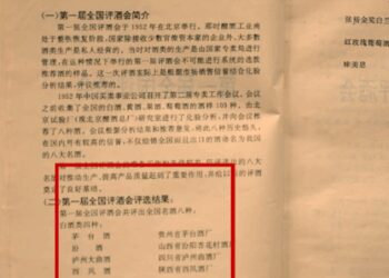 万字讲透：日本版RIO「宝酒造」，凭「清酒+汽水」登顶日本清酒第一，对中国白酒有何启示？