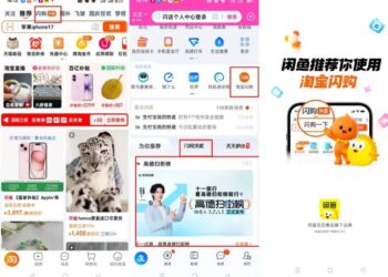 从双寡头到三国杀，淘宝美团抖音混战到店