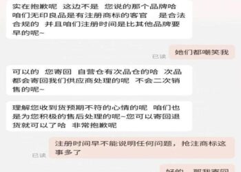 高端店收缩,平价店扩张,无印良品在中国「急转弯」能成吗?