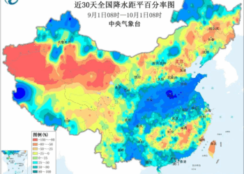 未来五天华西至黄淮一带强降雨集中 21号台风「麦德姆」即将生成