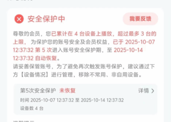 爱优腾芒为何总「招骂」？