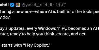 微软官宣Windows 11重大升级 Copilot将能「亲自操作电脑」