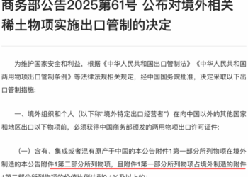 「稀土抵抗联盟」难堪大用