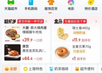 顺势而为的淘宝闪购，终于要做到店生意了