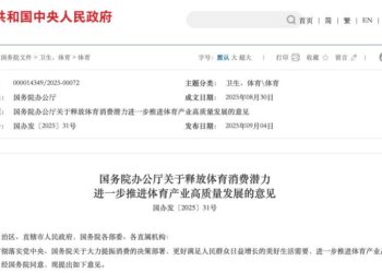 7万亿的体育大蛋糕要怎么做