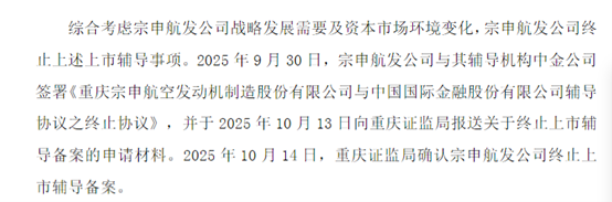 图源：公司公告