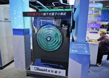 QBoson Secures Multi-Hundred-Million-USD Series A++ Funding to Advance Photonic Quantum Computing and AI Integration