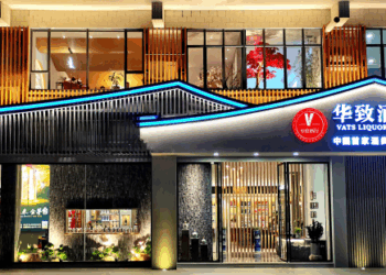 华致酒行「失与得」映射酒类流通业酝酿变革