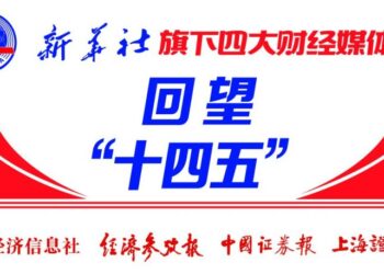 从「融资市」到「投资市」——一份基金费用表彰显资本市场生态巨变