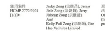 宗馥莉的疯狂380天：700亿娃哈哈容不下女首富