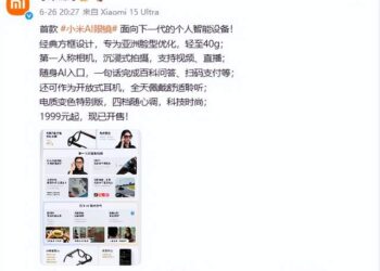 苹果沦落到要对标小米了