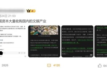 警惕韩国资本「抄底」中国文旅，是过度阴谋论吗？