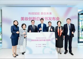 站上世界级科研舞台！逸仙集团发布中国首份美妆创新白皮书