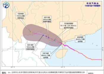「麦德姆」今夜将再次登陆 台风暴雨双预警齐发