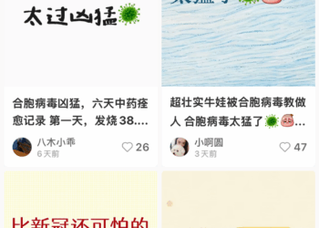 一针难求？RSV来袭预防需求激增 企业加速抢占婴幼儿市场