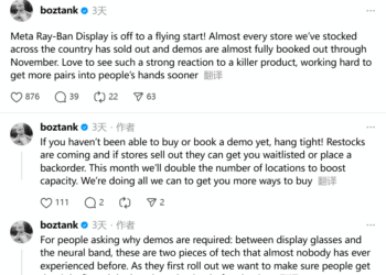 AI眼镜热度不减 Meta最新产品卖断货 CTO称销售点数量将翻番
