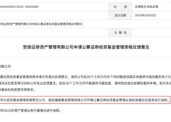 退潮信号？又一家券商资管离场，光证资管终止公募牌照申请