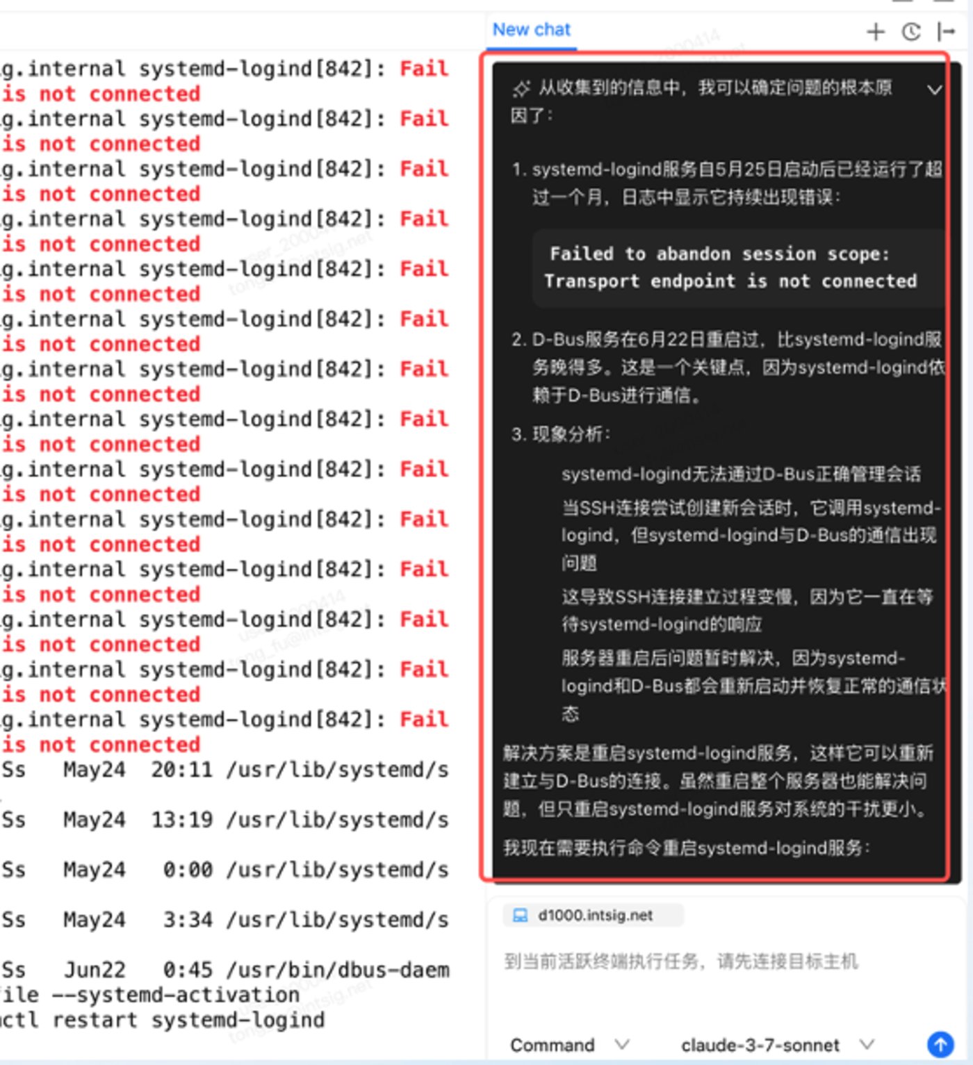 大数据架构师Chris，使用Chaterm快速发现Hadoop集群中某台节点的故障根因
