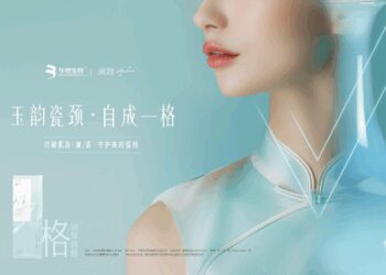 从千元股到百元股，「医美茅」爱美客为何「熄火」？