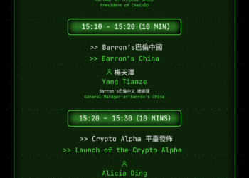 Global Crypto Quant Competition and Digital Asset Forum Debut in Hong Kong