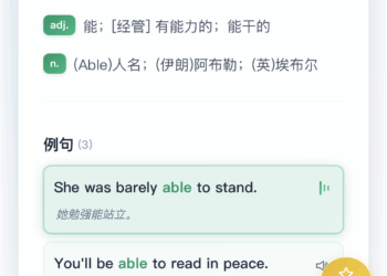我的第一个背单词小程序