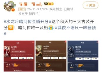 十月剧集大混战，谁赢了观众和口碑？