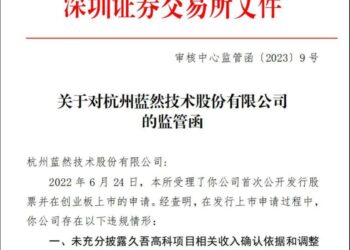 标的曾因造假被查IPO撤单，嘉戎技术并购自救藏隐忧 ｜并购一线