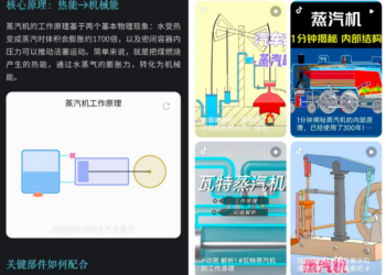 蚂蚁的人该补补商业史了