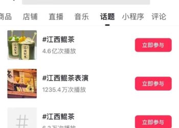 霸王茶姬、喜茶都在跟，年轻人正捧红一批「地域文旅奶茶」