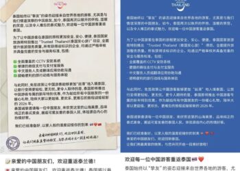 泰王访华后，中国游客重回泰国时机到了？