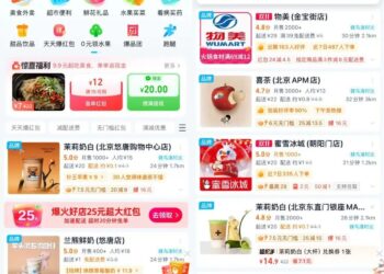 饿了么更名，能否「改命」？