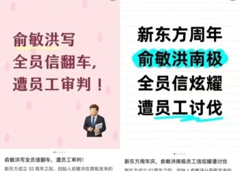 假如在南极写「小作文」的，不是俞敏洪而是董宇辉