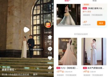 短剧电商的蝴蝶效应