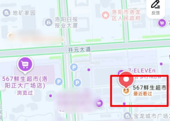 实探567鲜生:集优代工、明厨现做,能否突围大张与盒马夹击?