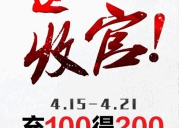 陆正耀的旧剧本与新赌局：库迪会重蹈瑞幸覆辙吗？